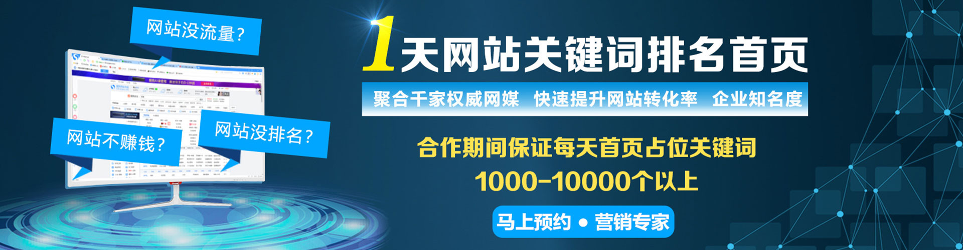 江南百度如何推广