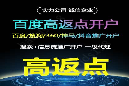 百度竞价托管案例：低成本高收益