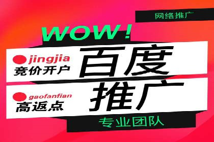 探索信息流广告开户的最新趋势：案例解读